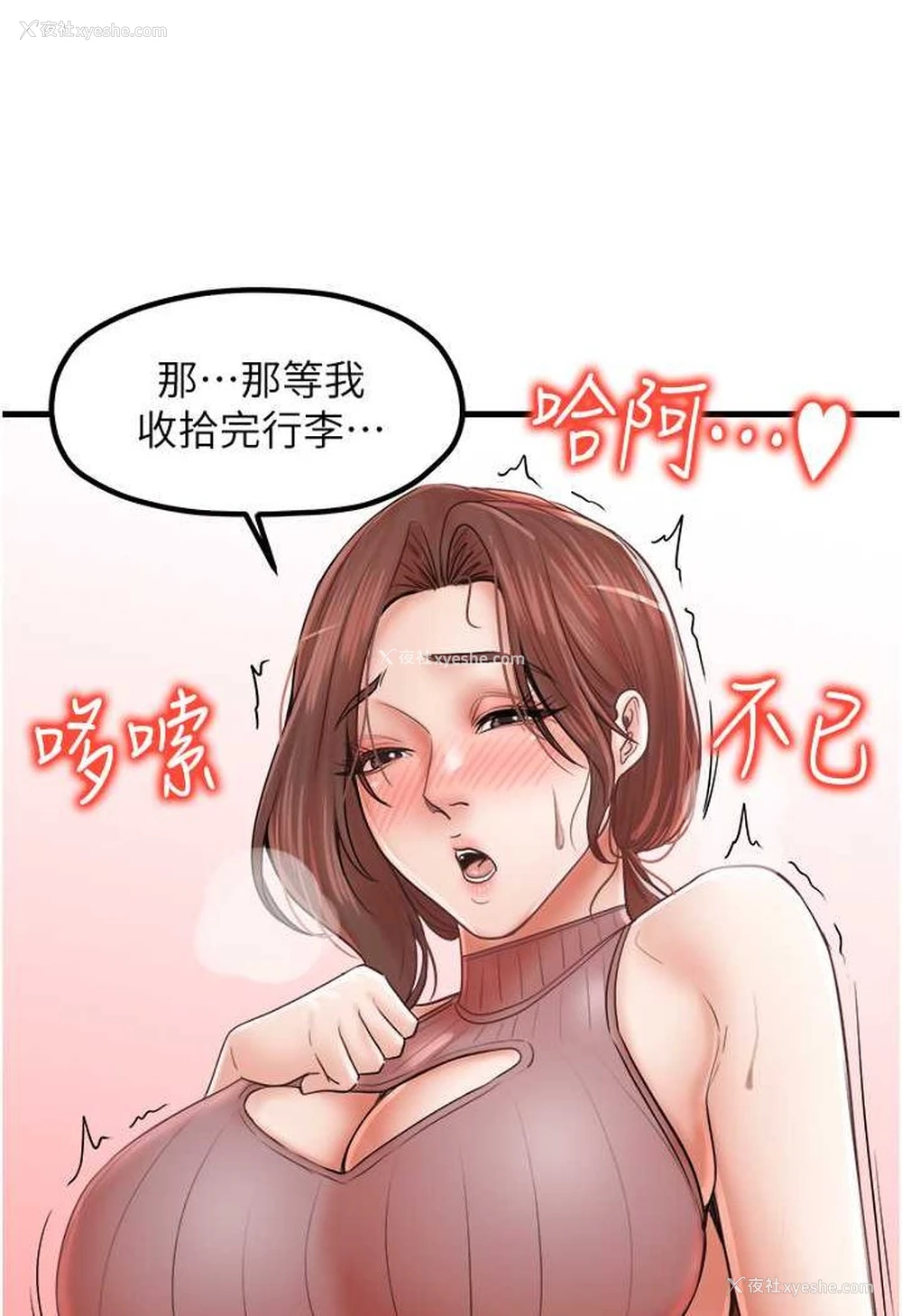 92P - 花店三母女