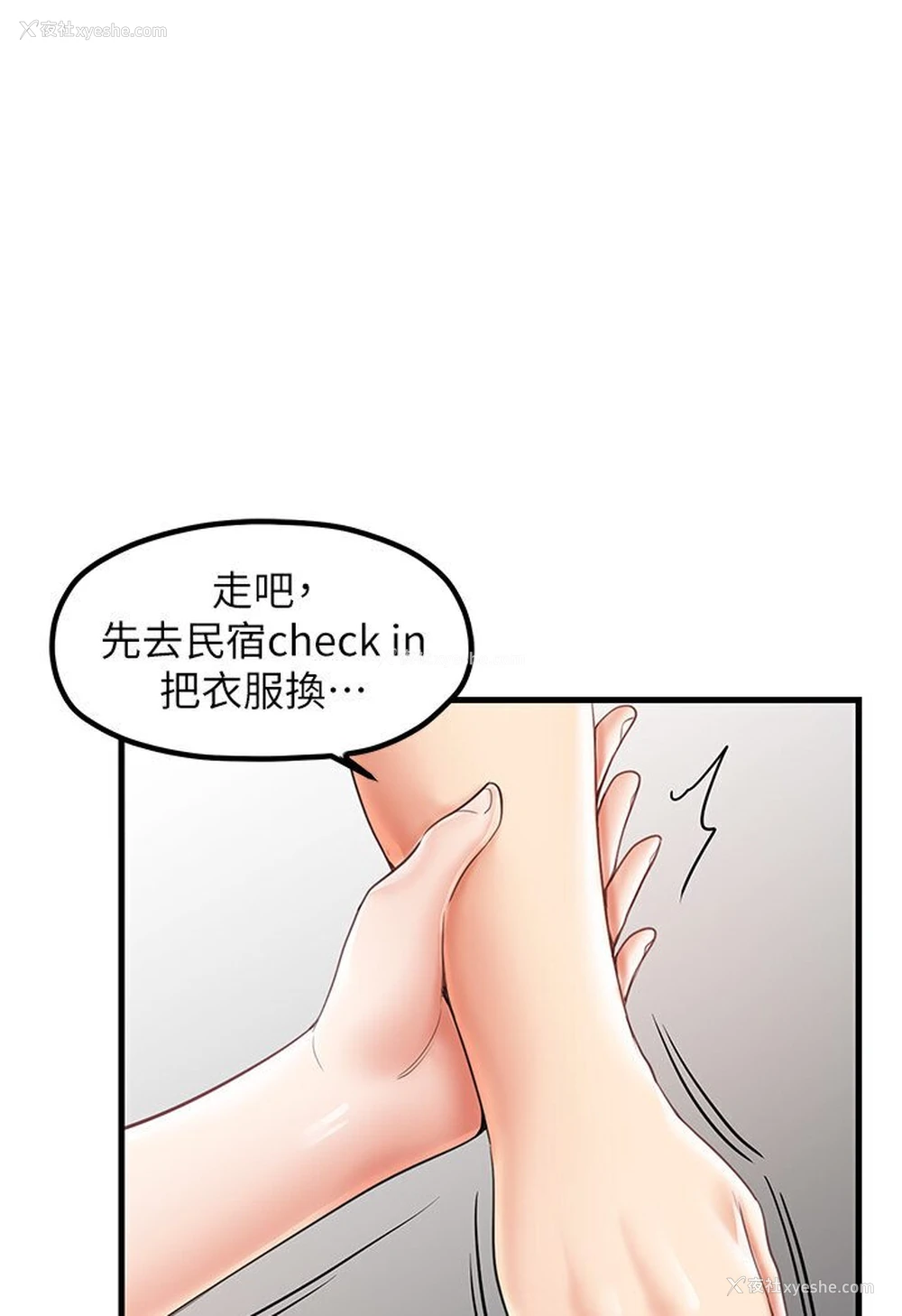 10P - 花店三母女