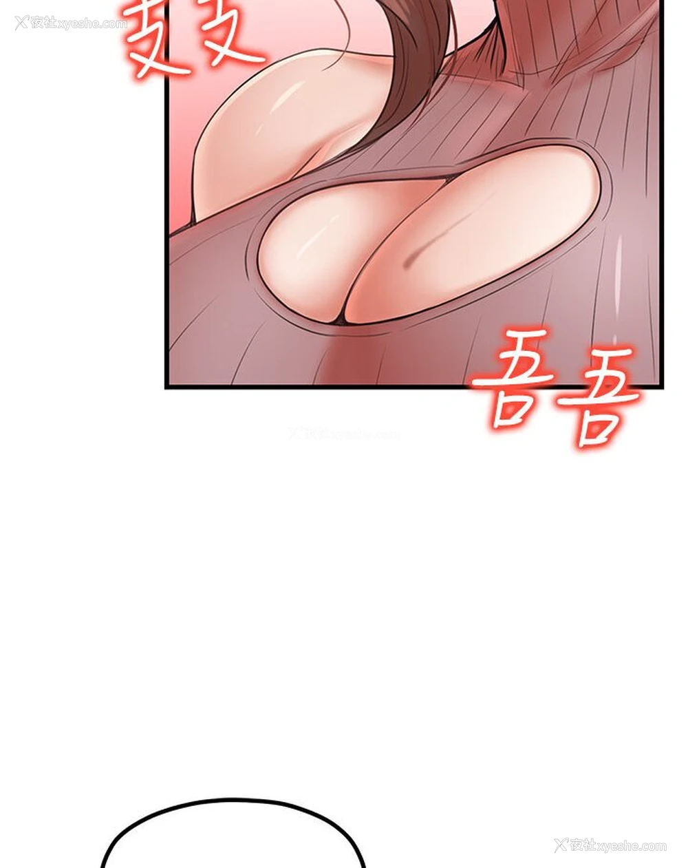 12P - 花店三母女