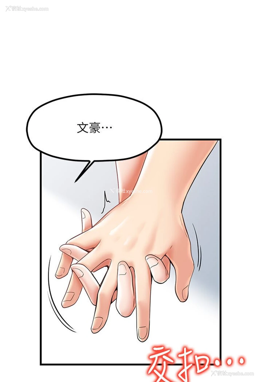 14P - 花店三母女
