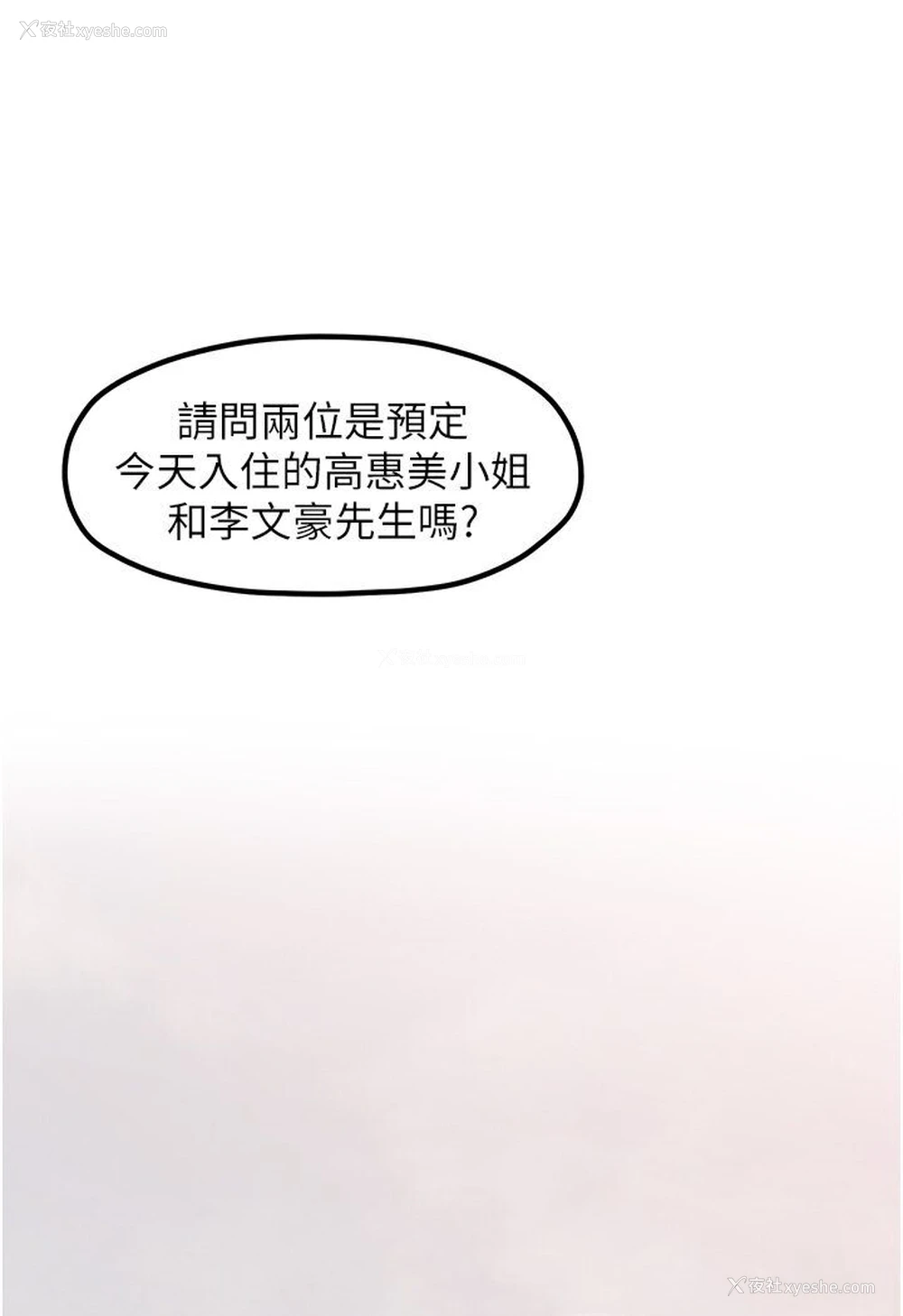 19P - 花店三母女