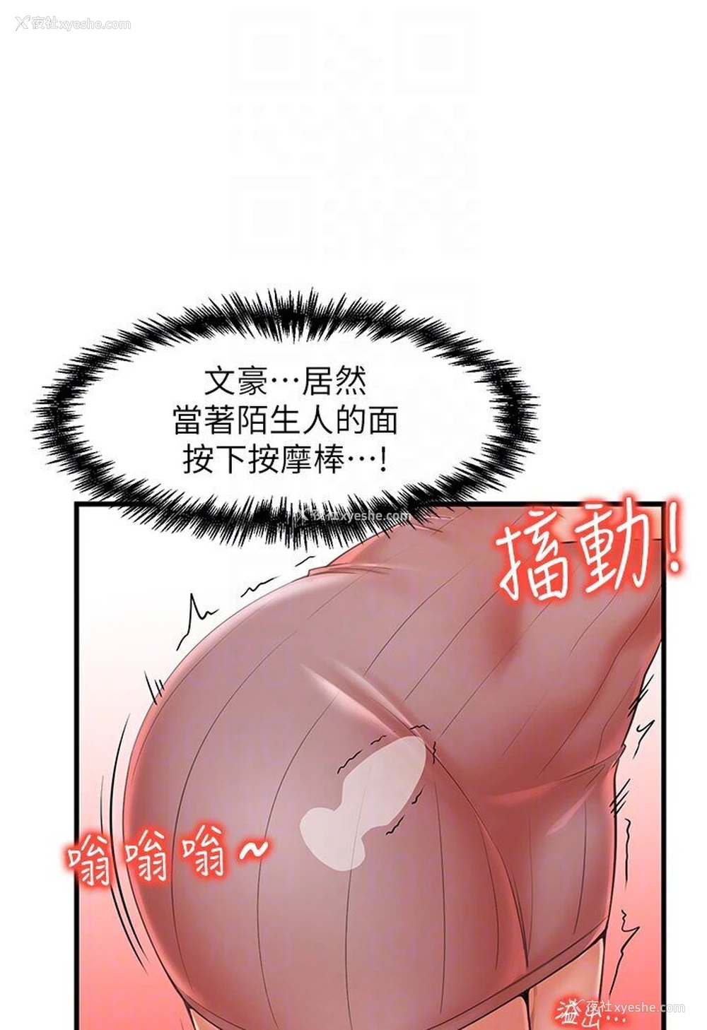 28P - 花店三母女
