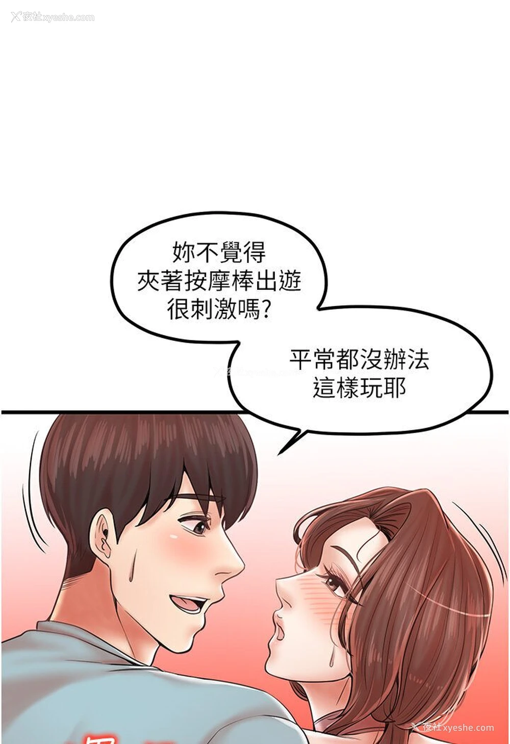 37P - 花店三母女