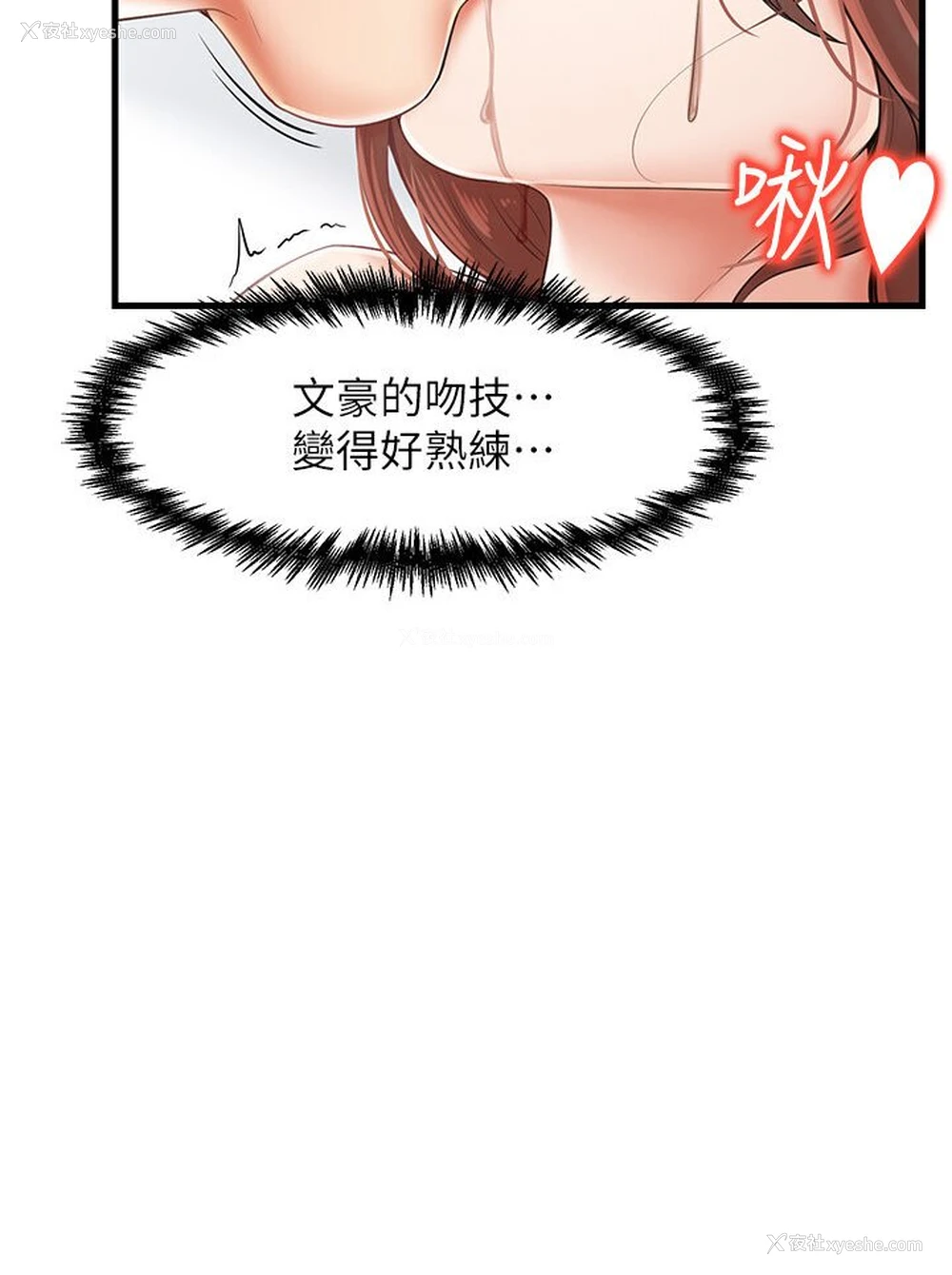 44P - 花店三母女