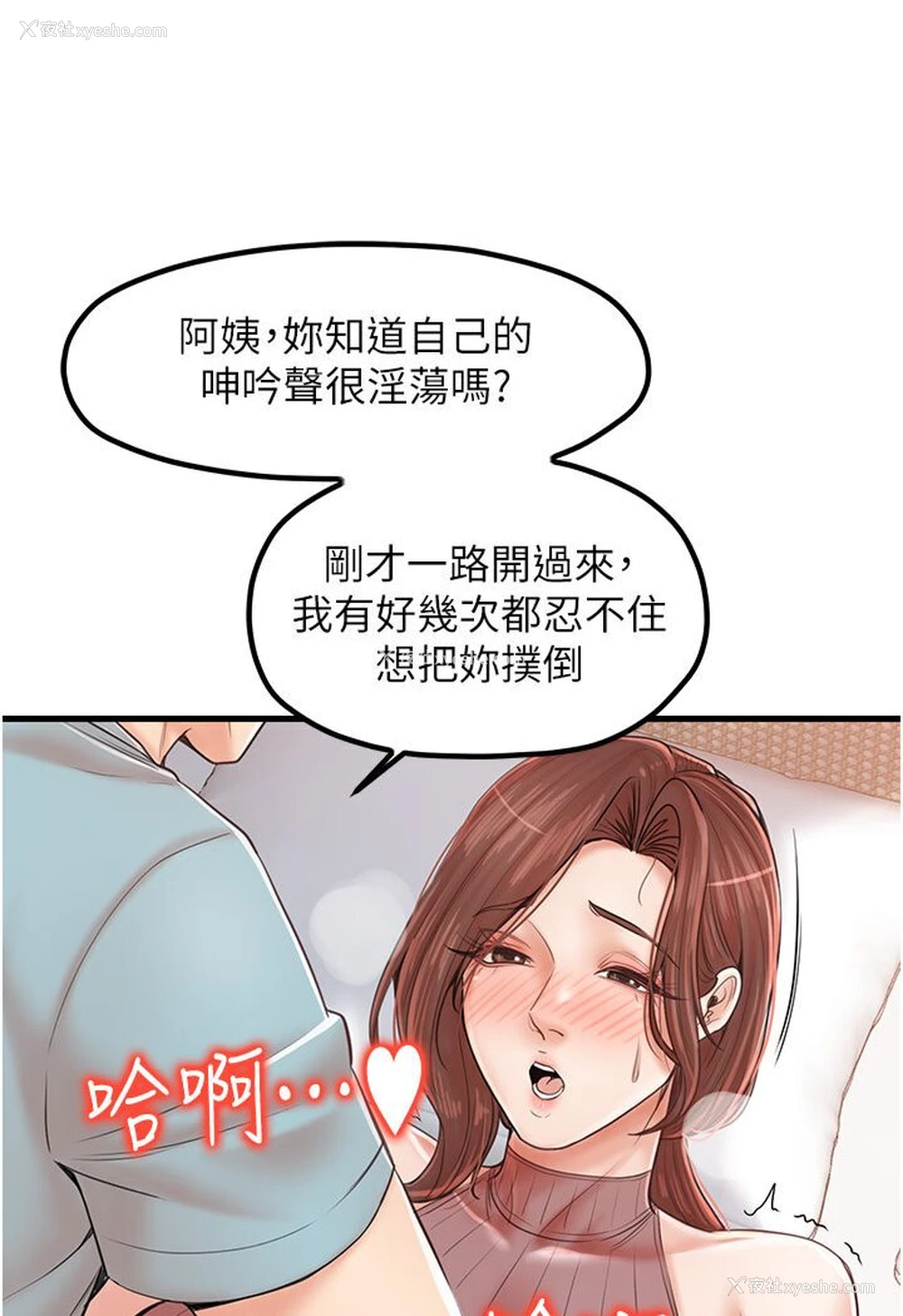 46P - 花店三母女
