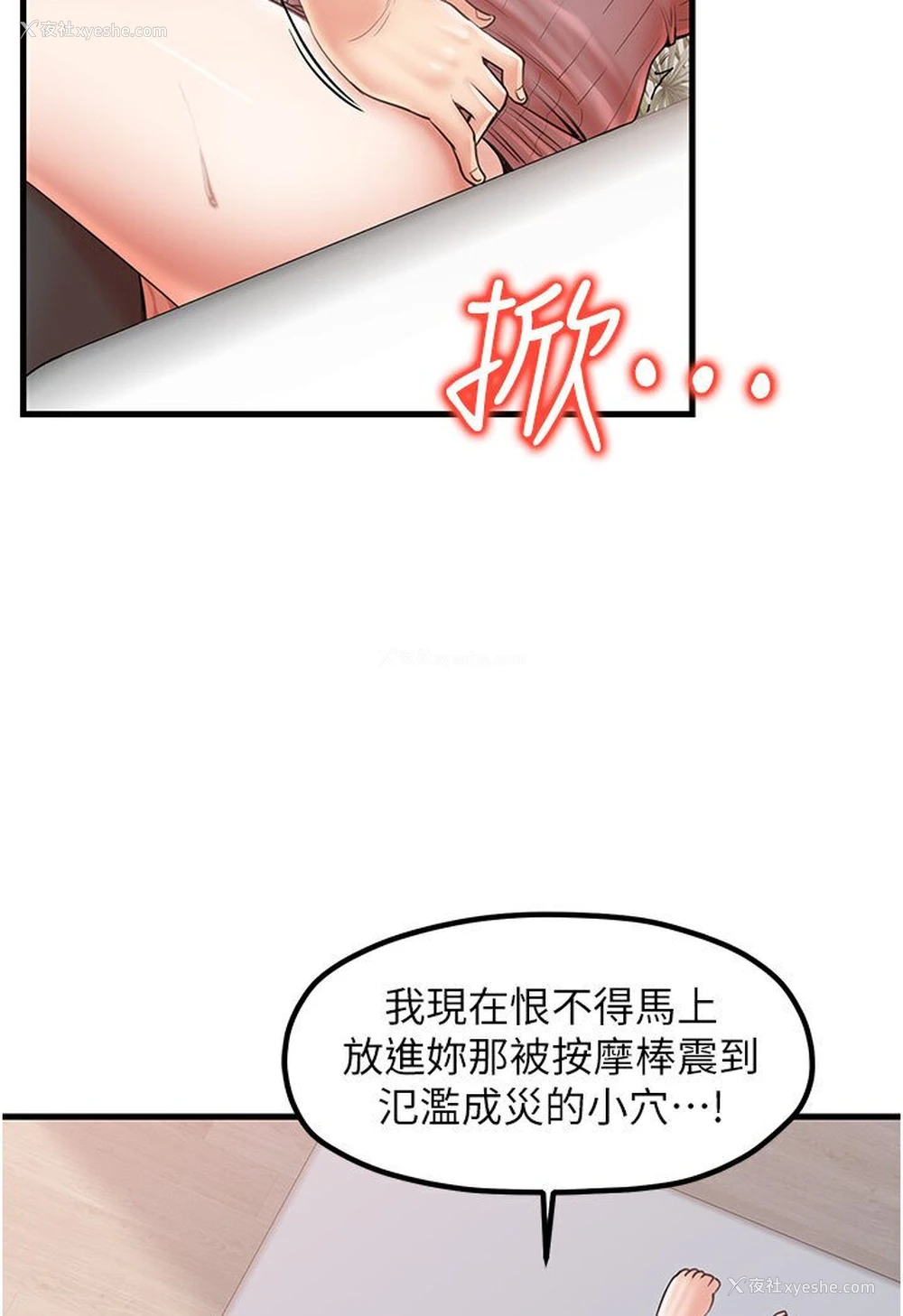 48P - 花店三母女