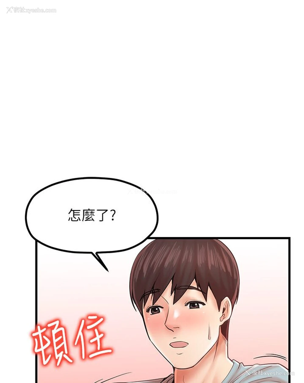 50P - 花店三母女