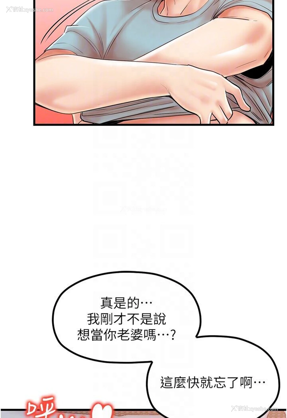 51P - 花店三母女