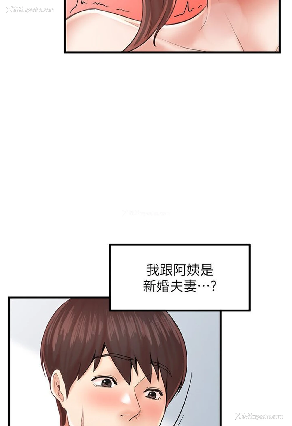 55P - 花店三母女