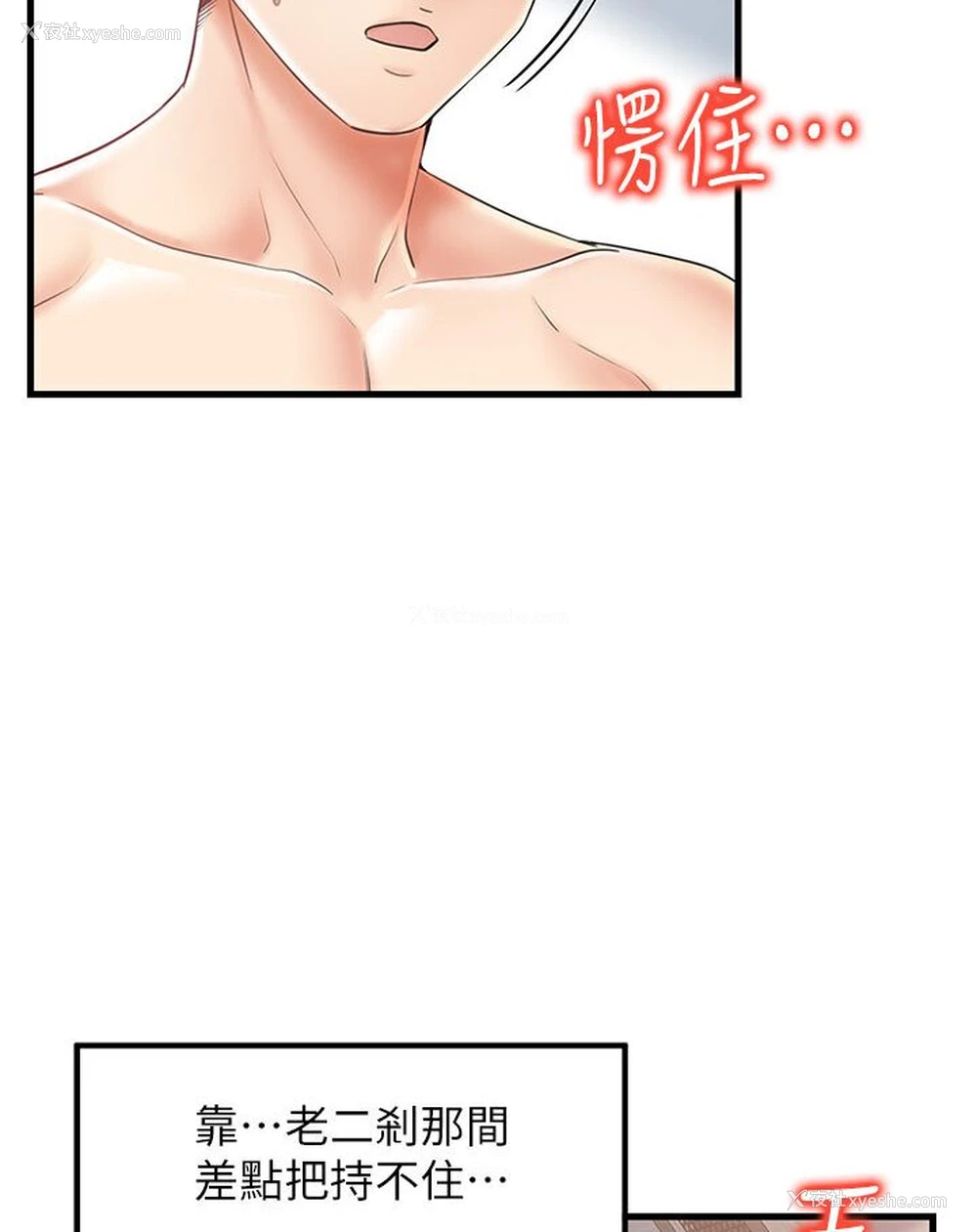 56P - 花店三母女
