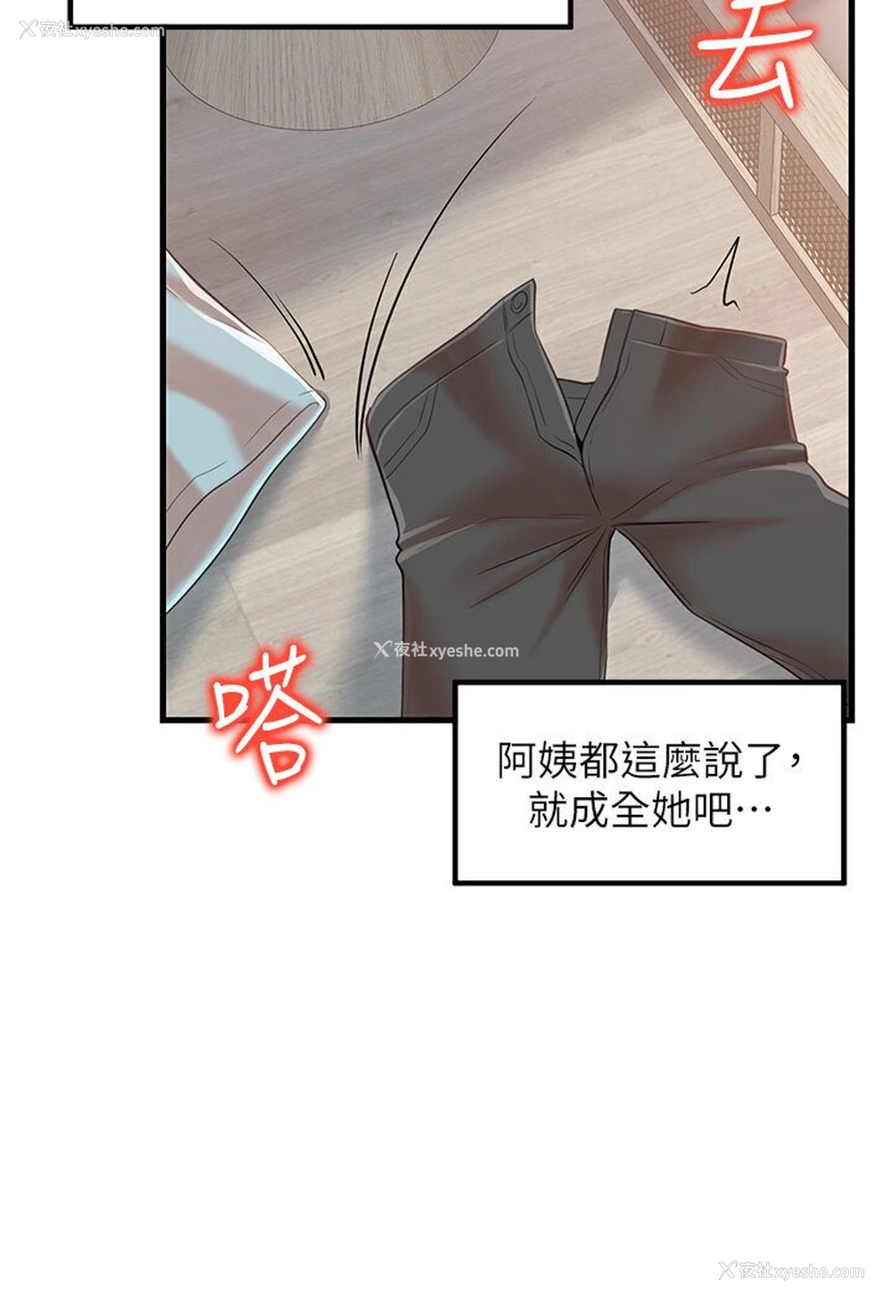 57P - 花店三母女
