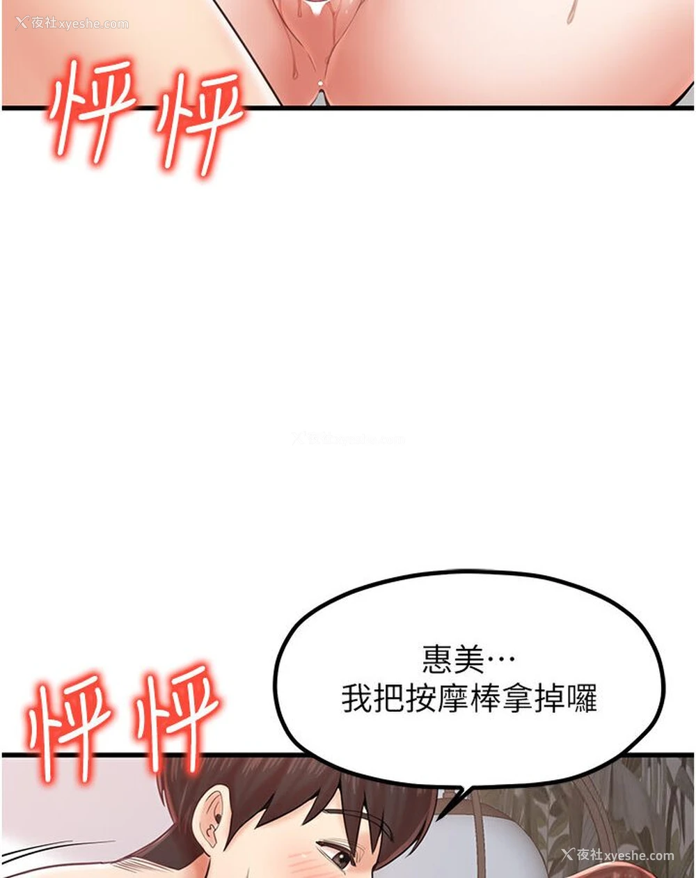 59P - 花店三母女