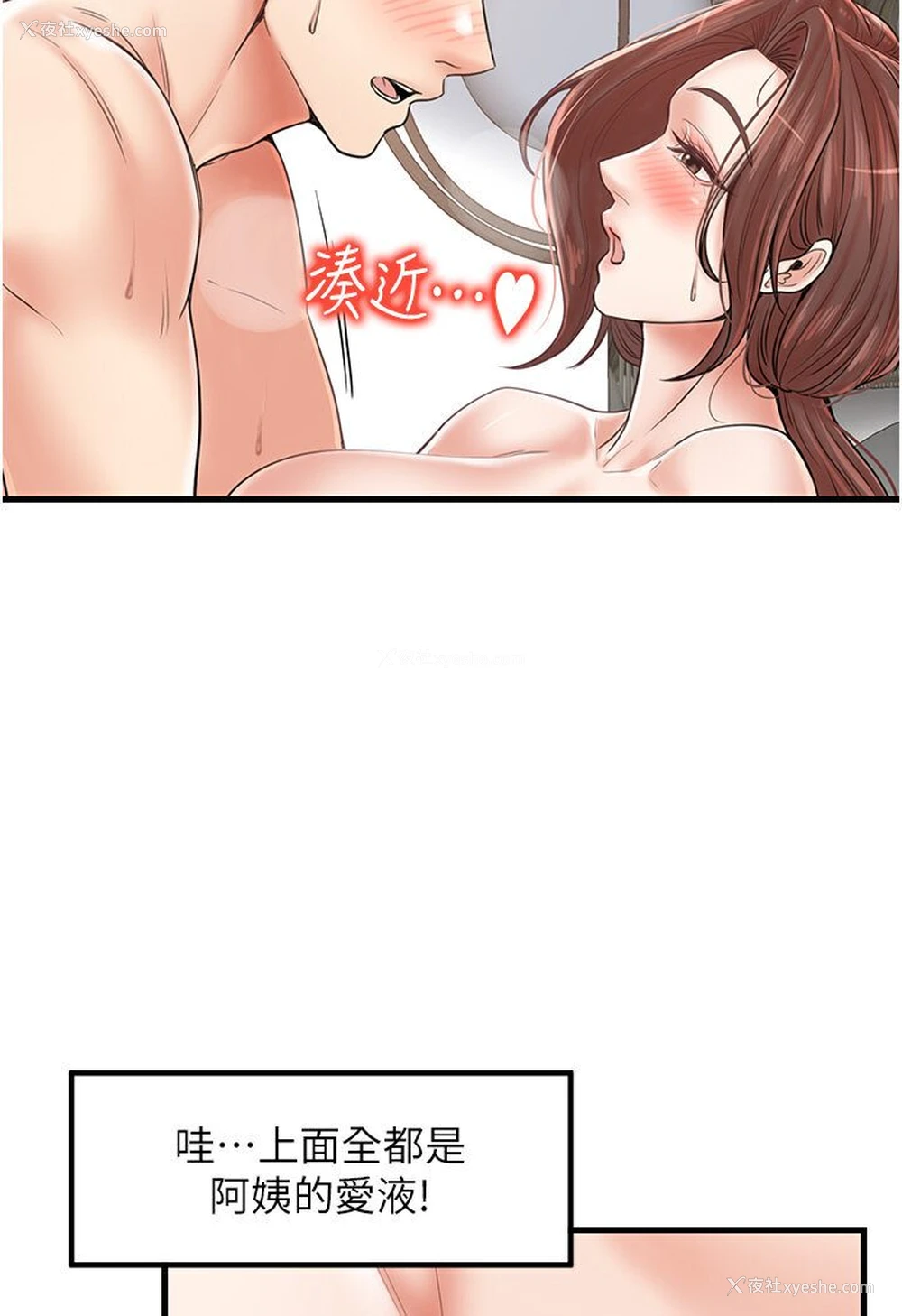 60P - 花店三母女