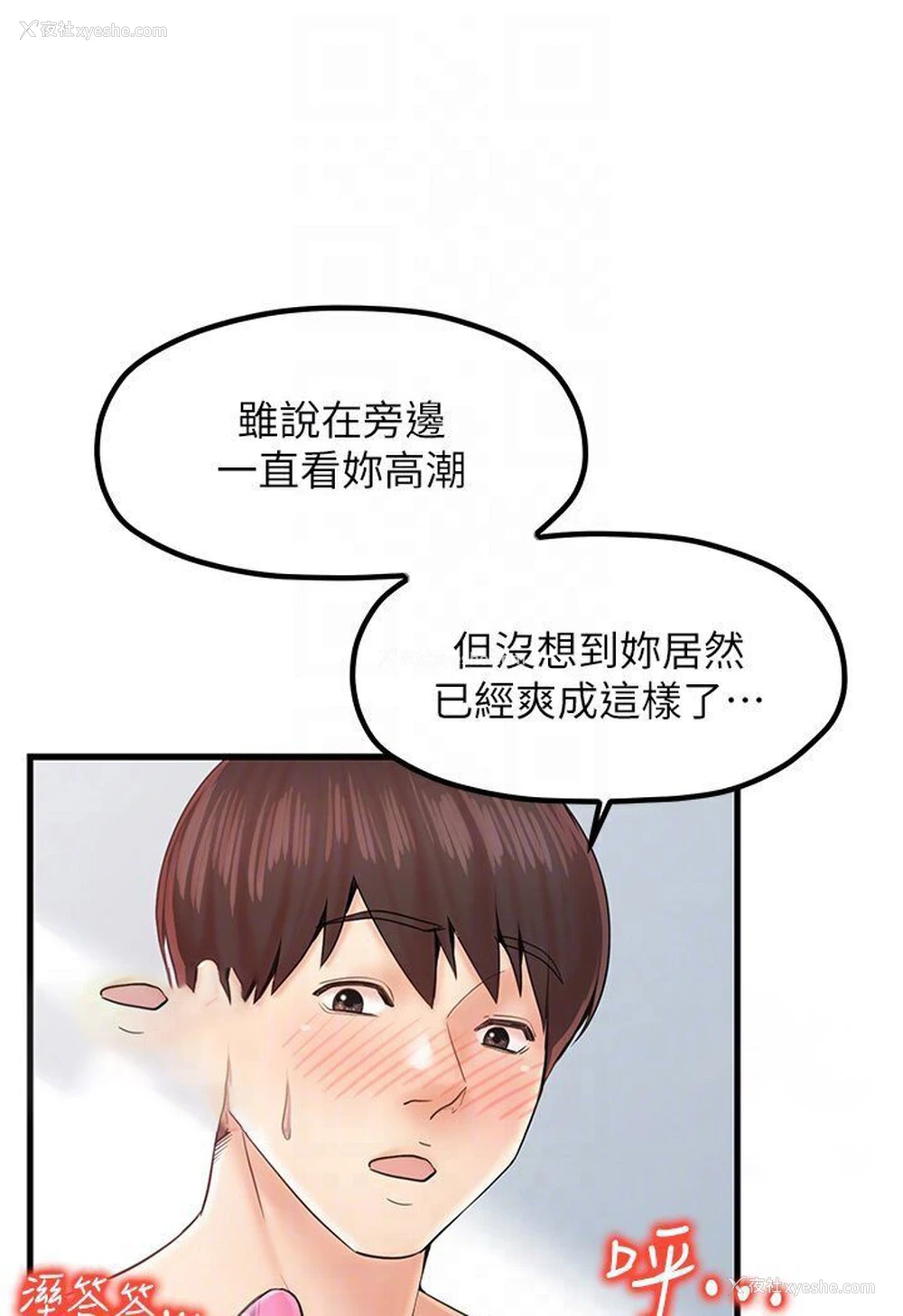 62P - 花店三母女