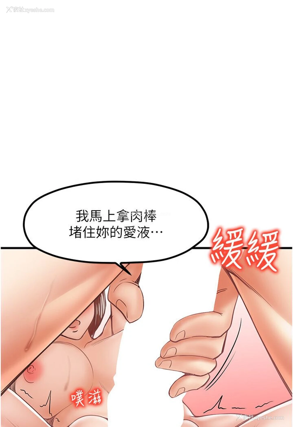 66P - 花店三母女