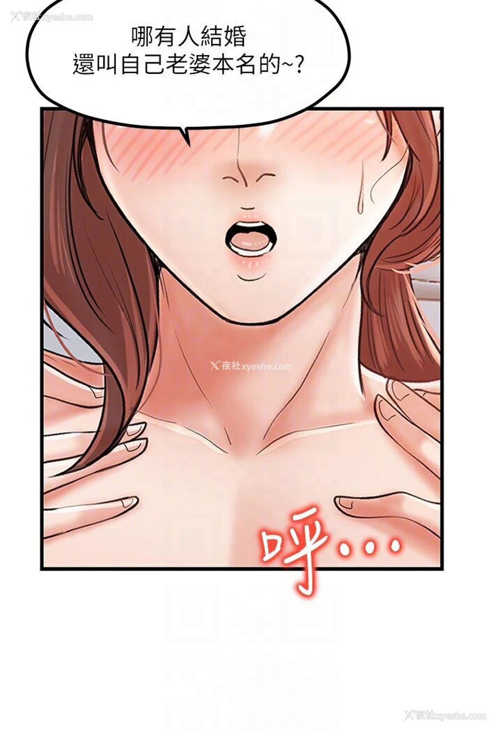 68P - 花店三母女
