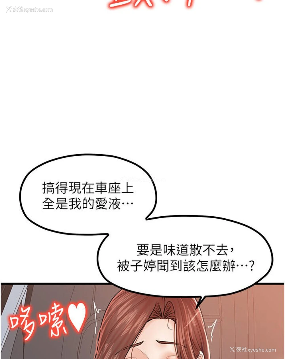 6P - 花店三母女