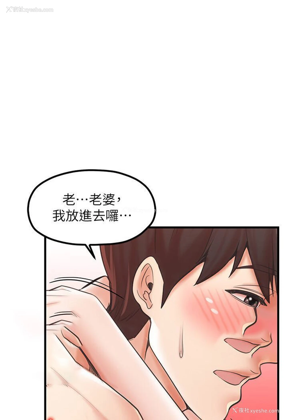 71P - 花店三母女