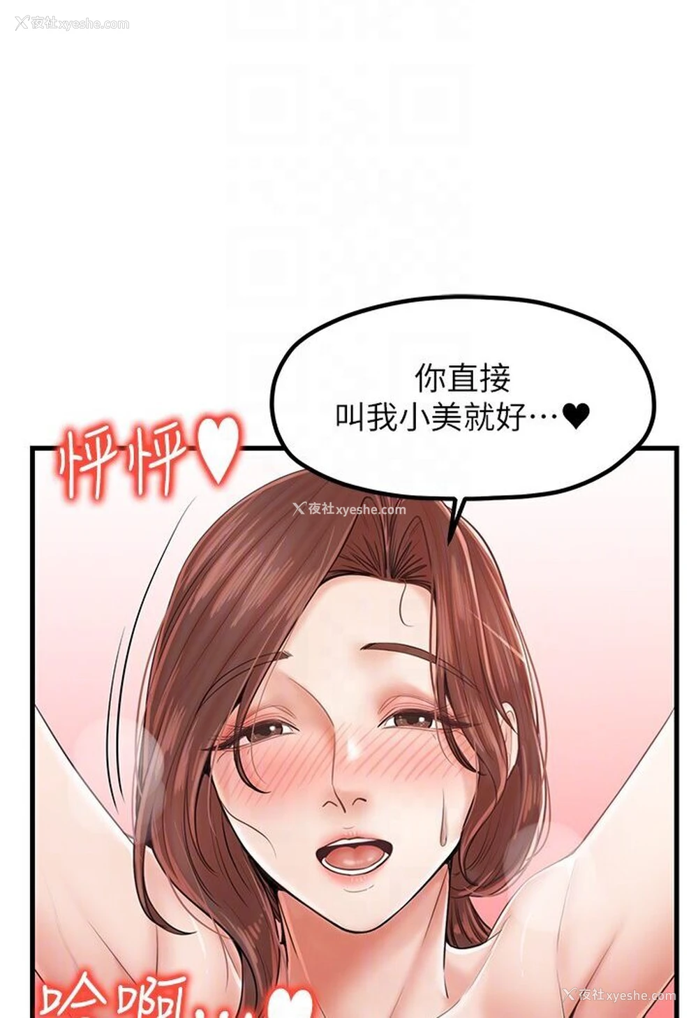 74P - 花店三母女