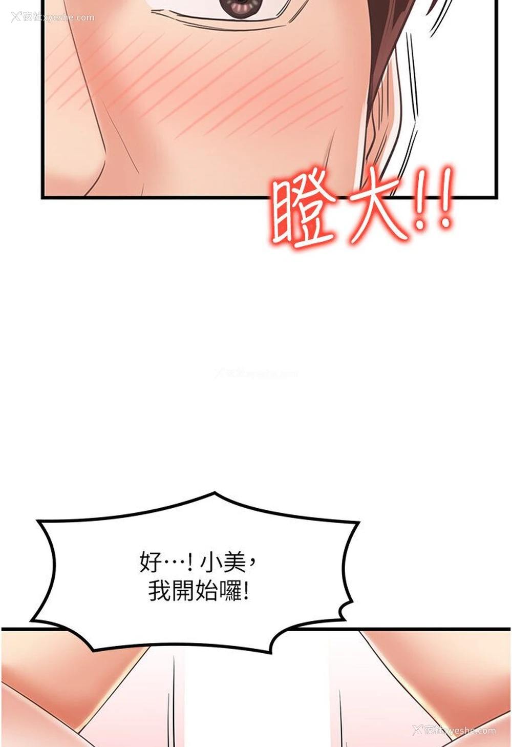76P - 花店三母女