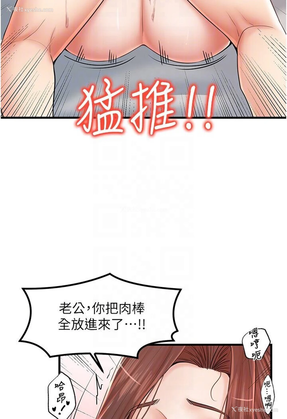 79P - 花店三母女