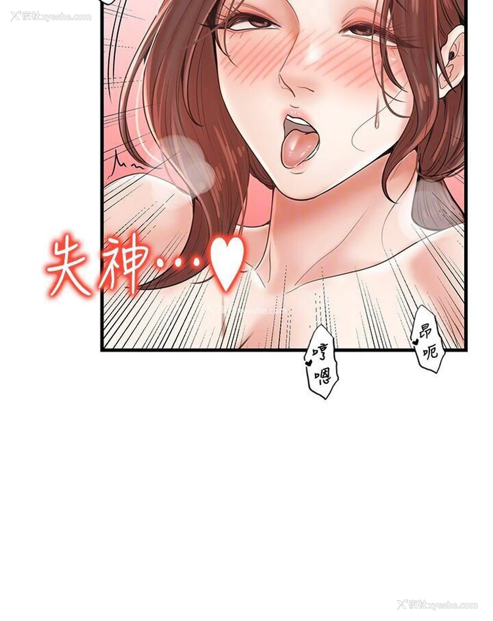 80P - 花店三母女