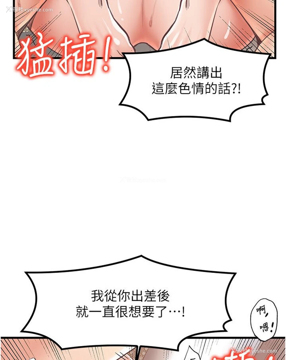 83P - 花店三母女