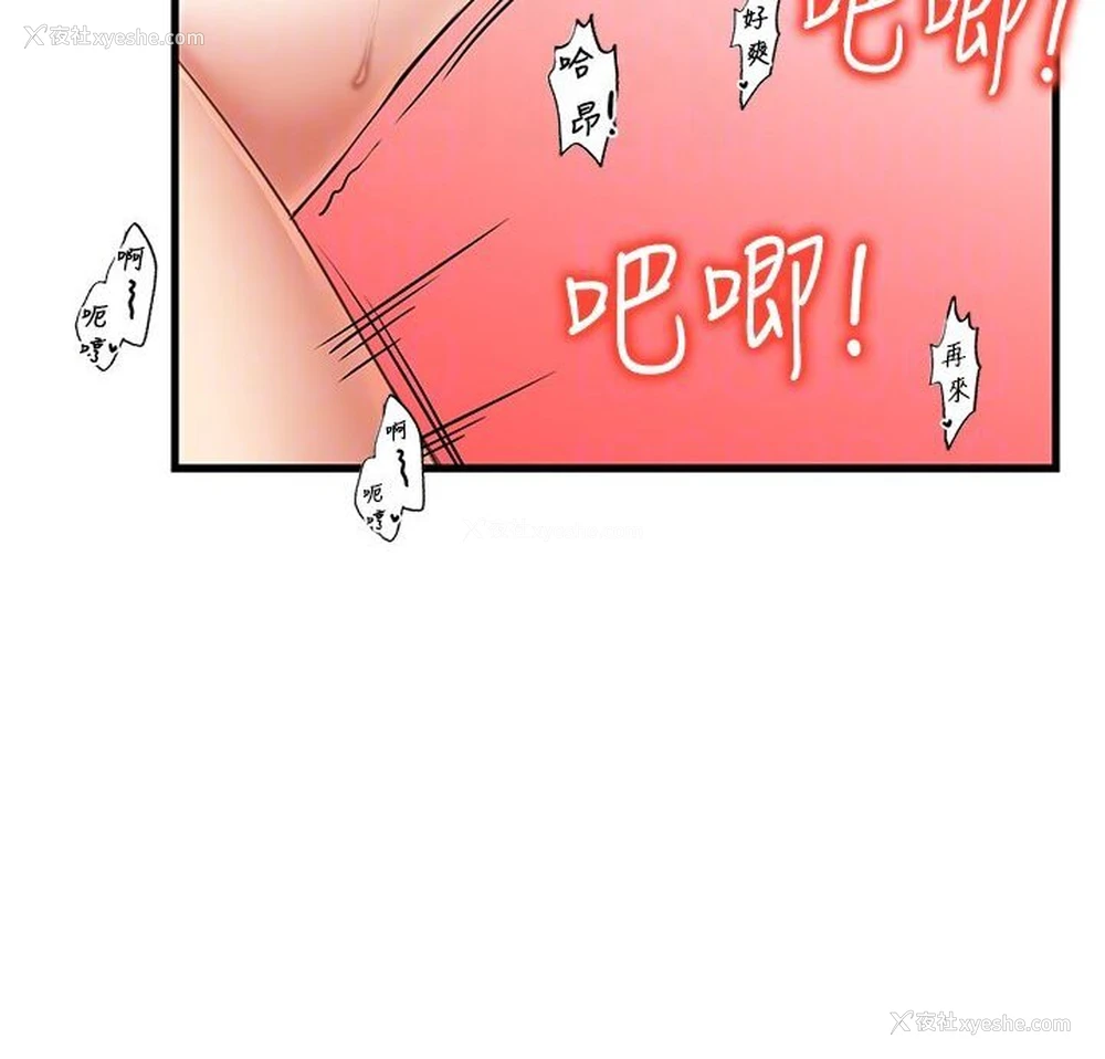 86P - 花店三母女
