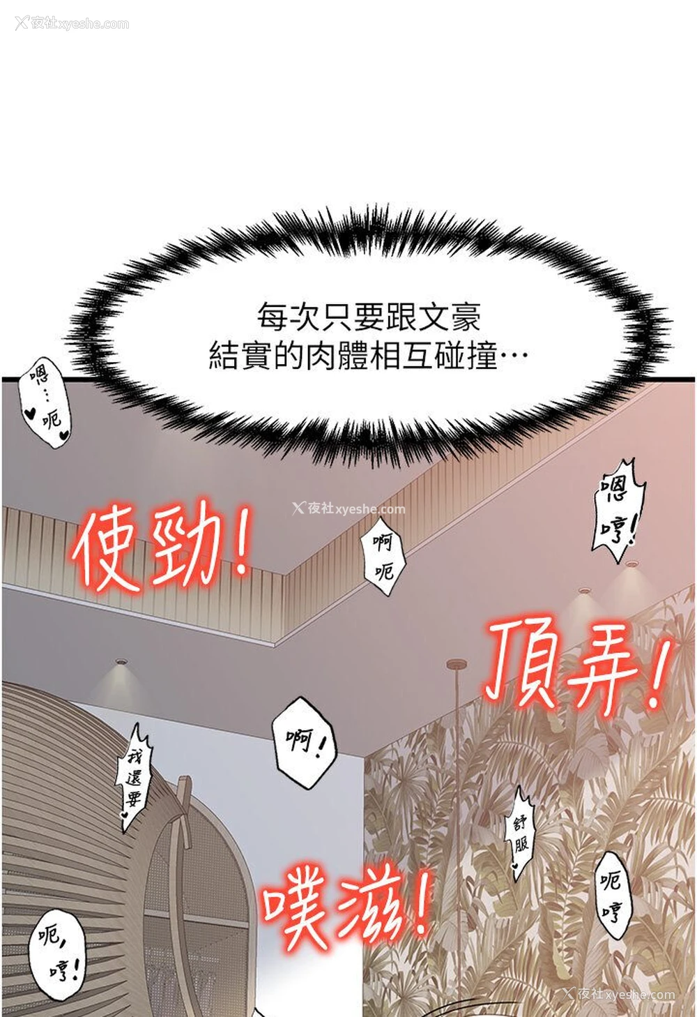 87P - 花店三母女