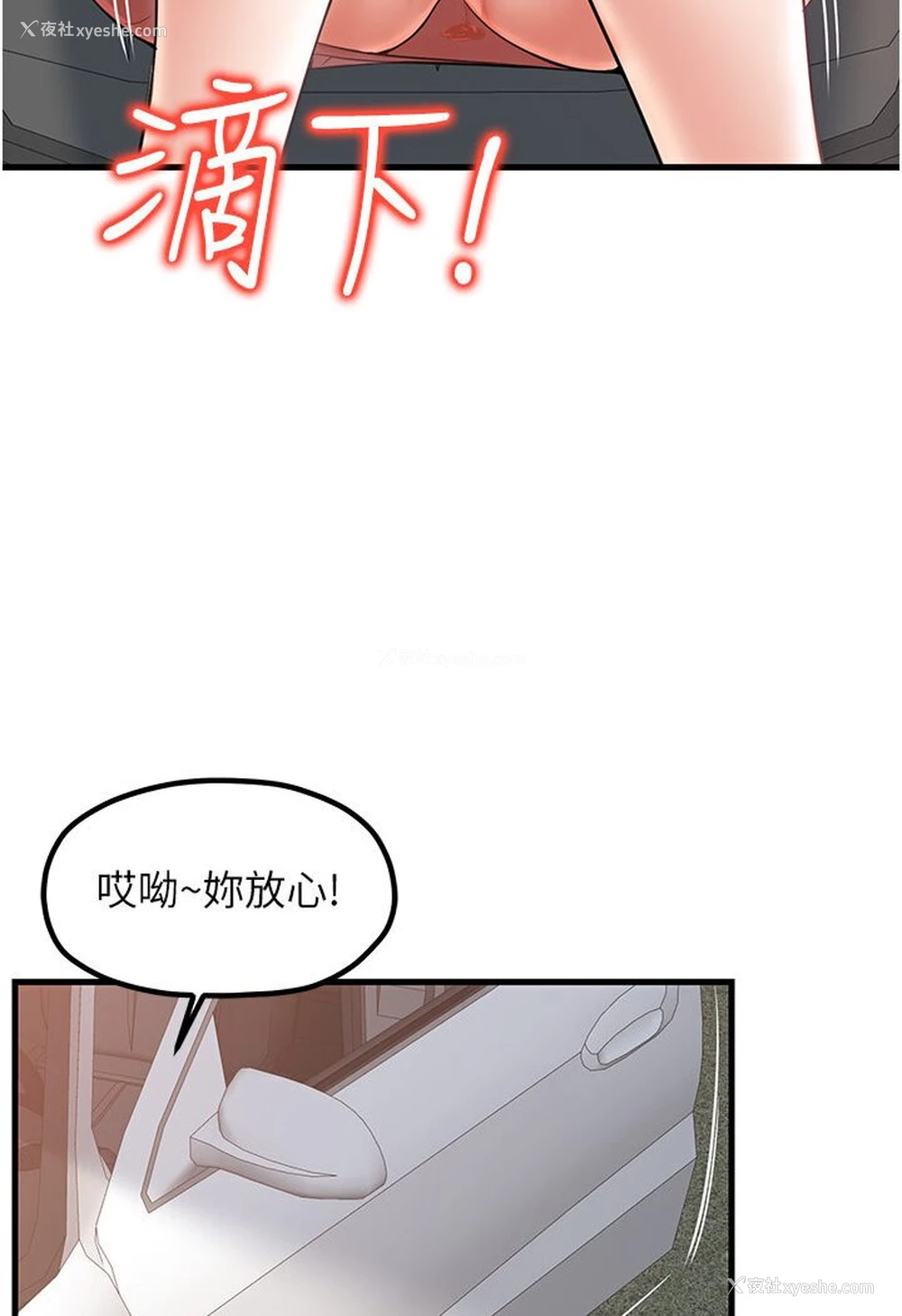 8P - 花店三母女