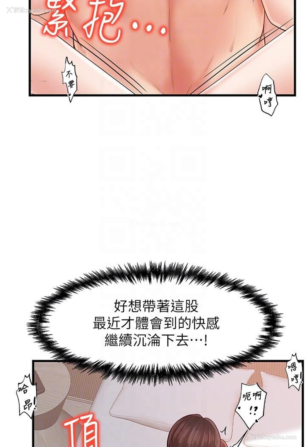 91P - 花店三母女