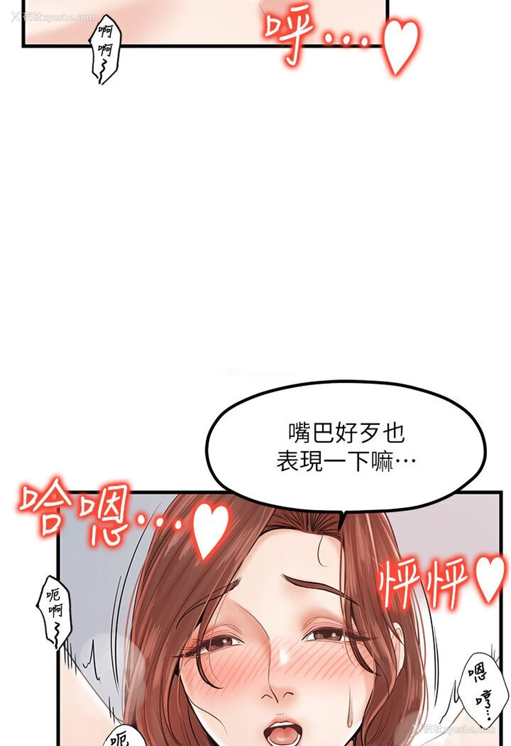 94P - 花店三母女