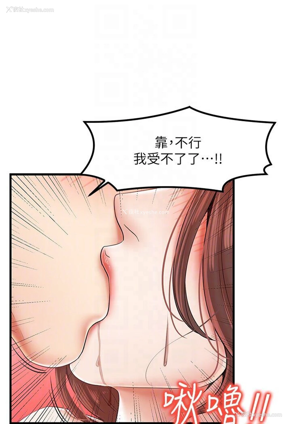 96P - 花店三母女