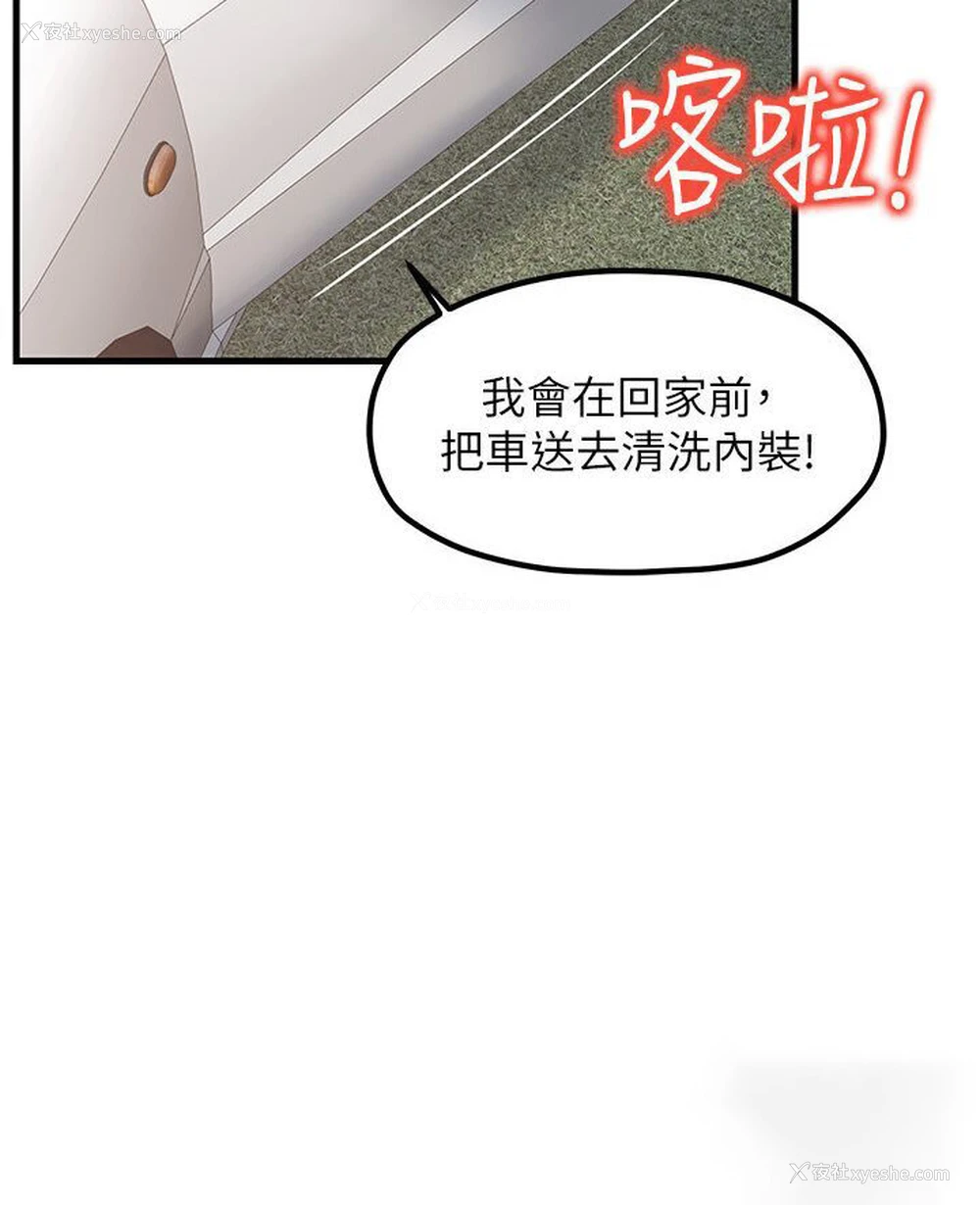 9P - 花店三母女