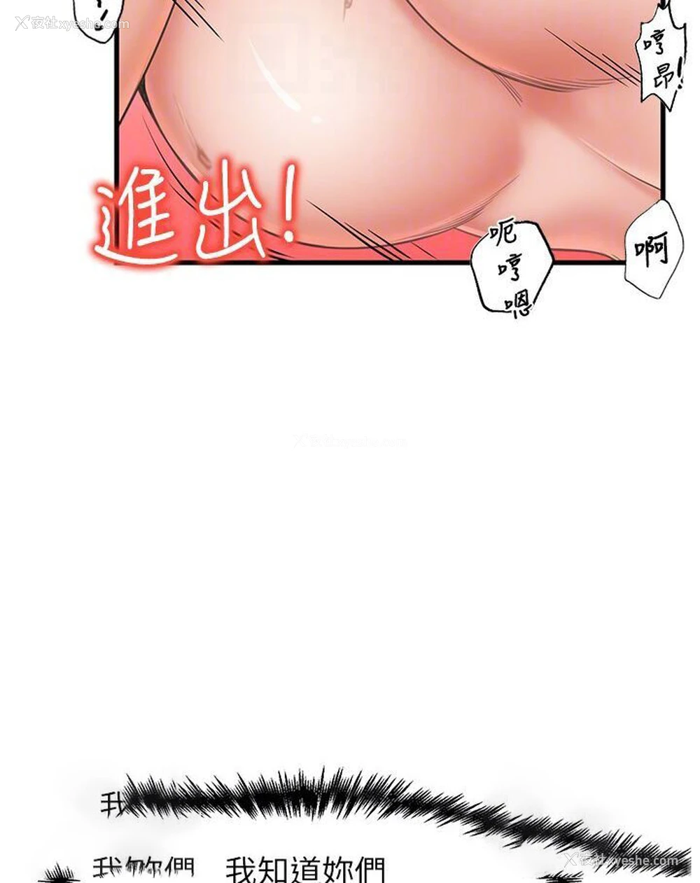 98P - 花店三母女