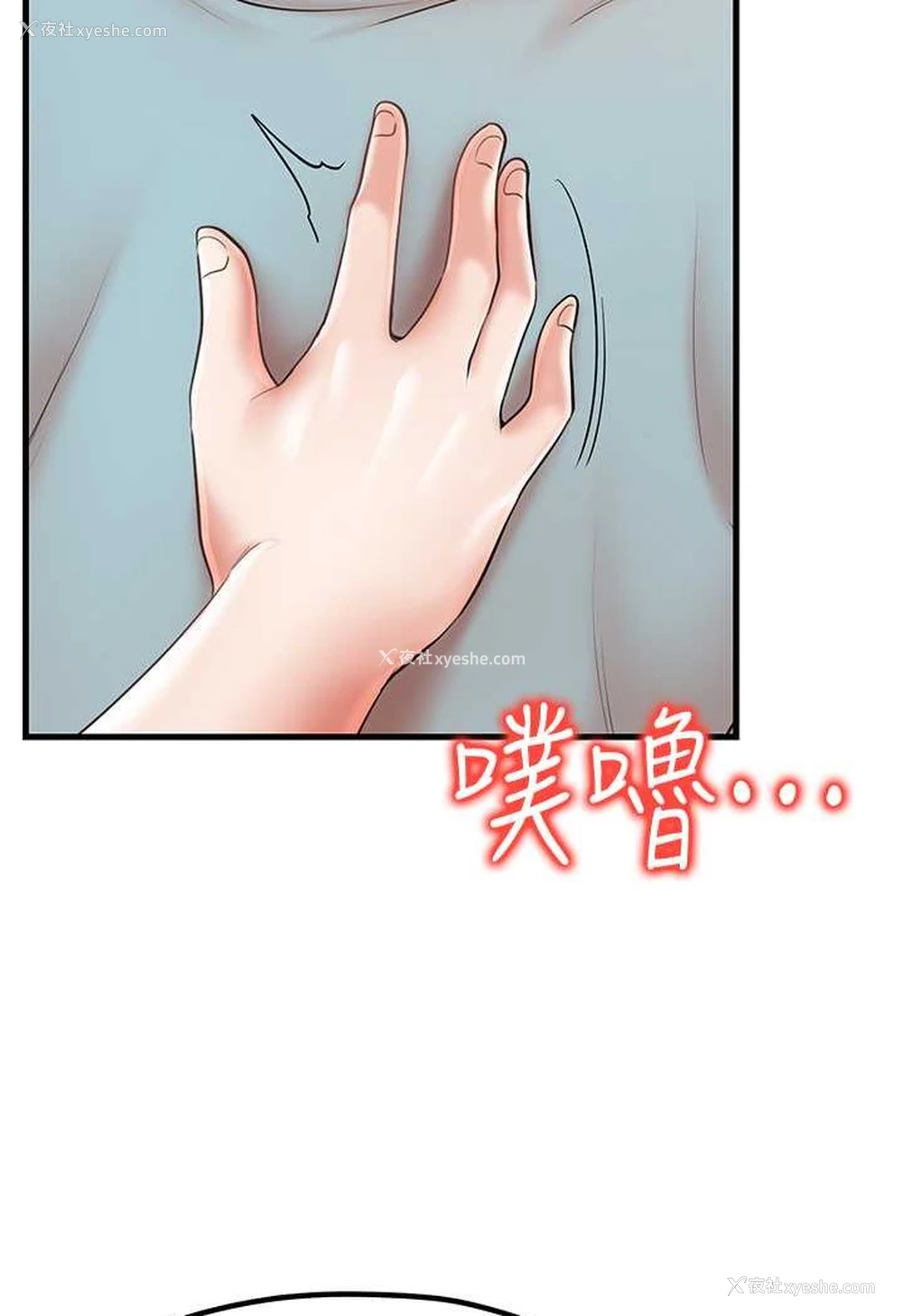 101P - 花店三母女