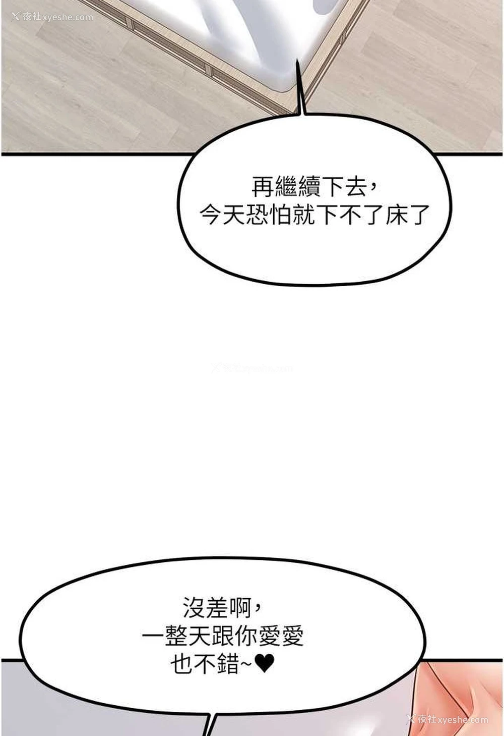 12P - 花店三母女