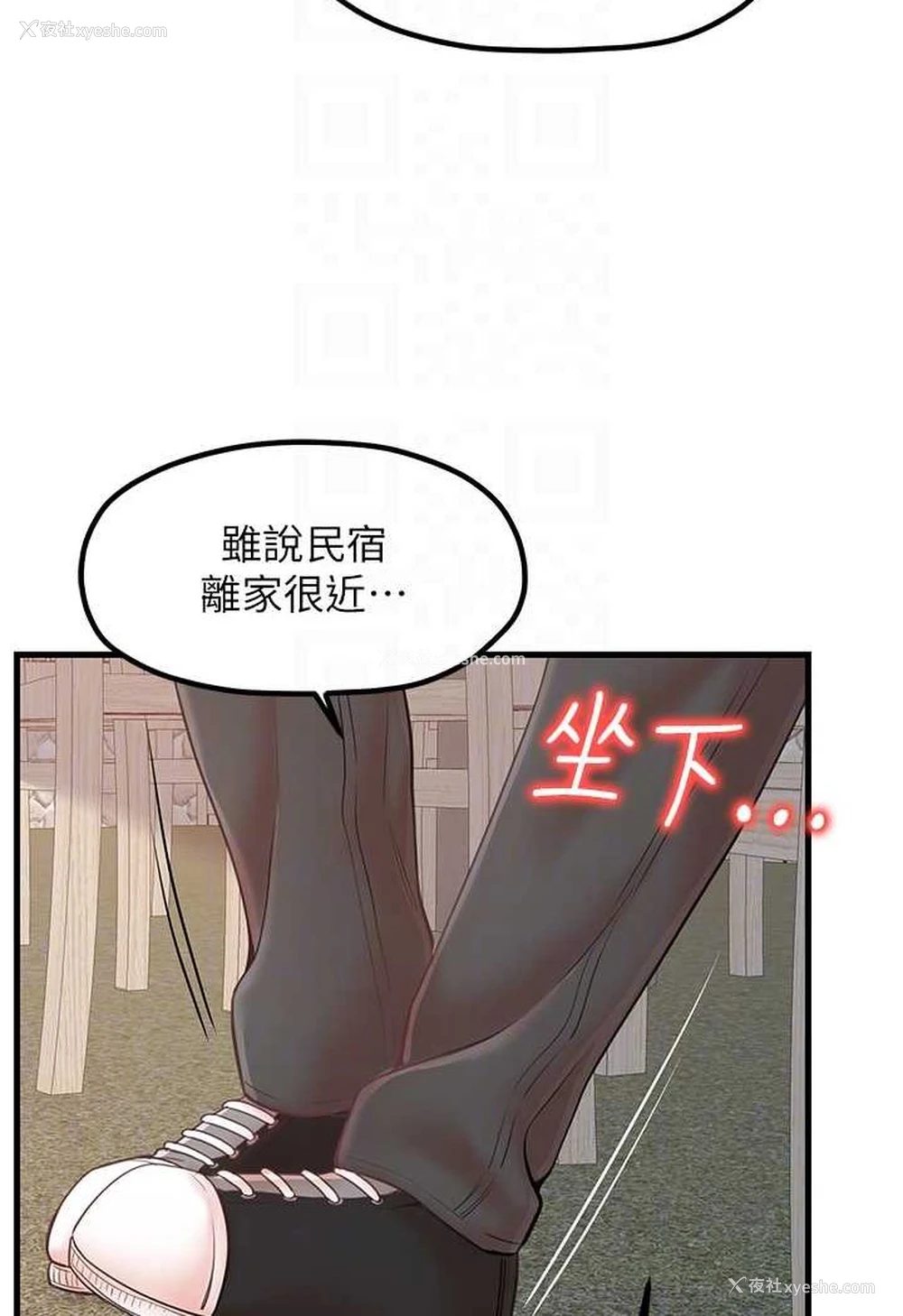 16P - 花店三母女