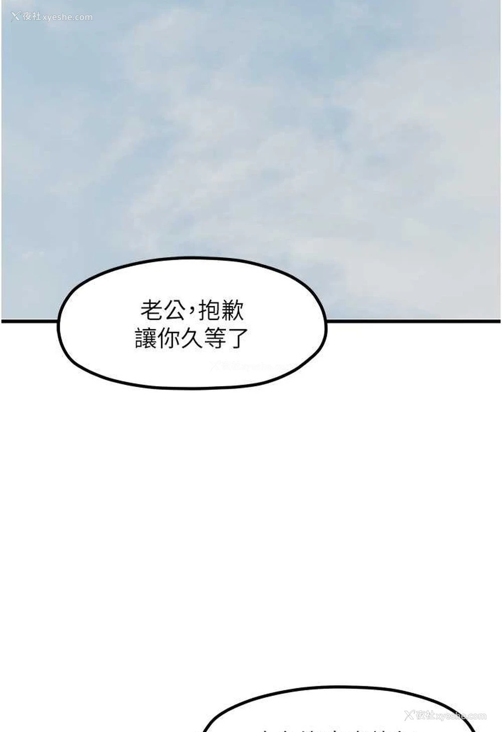 21P - 花店三母女
