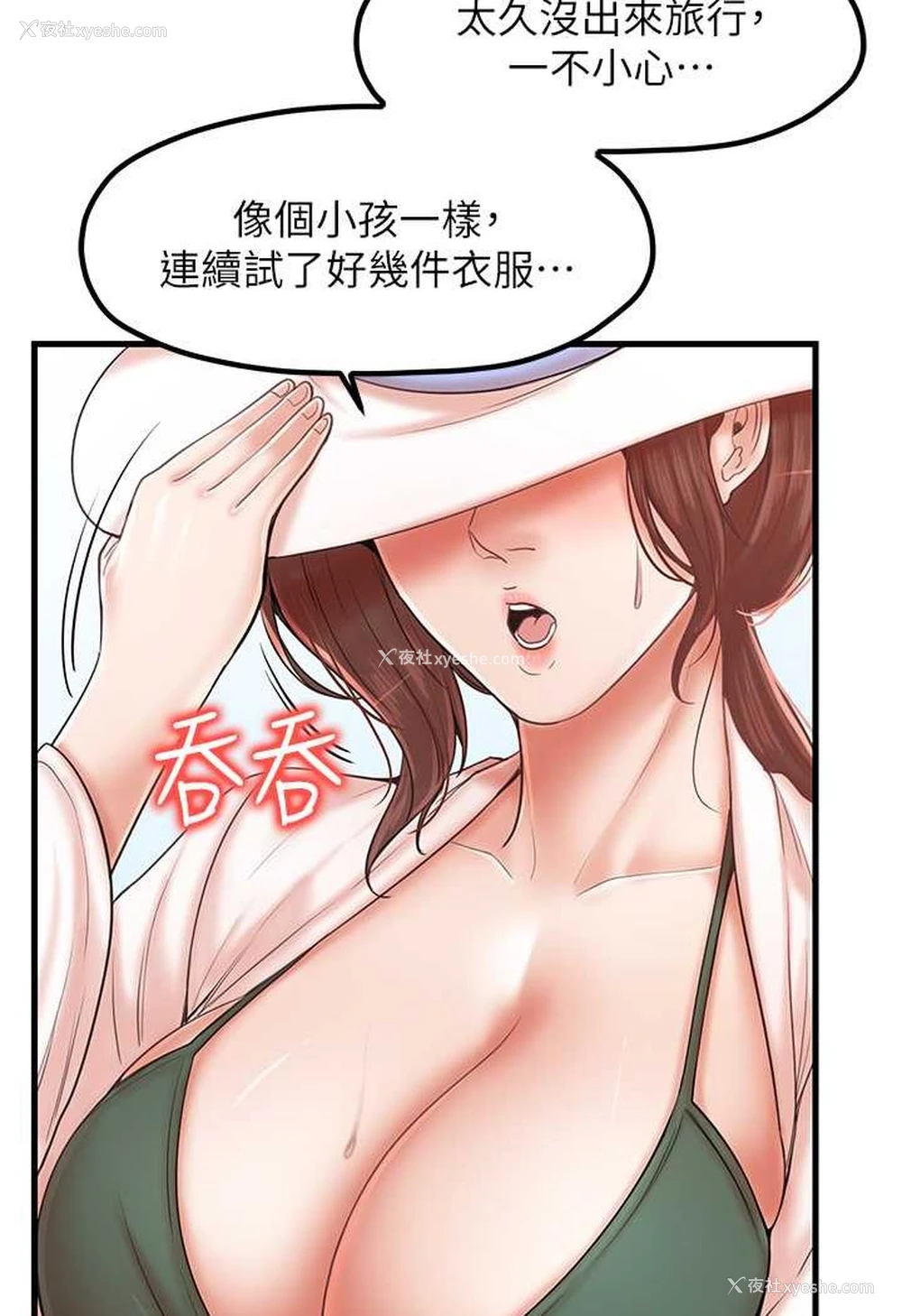 22P - 花店三母女