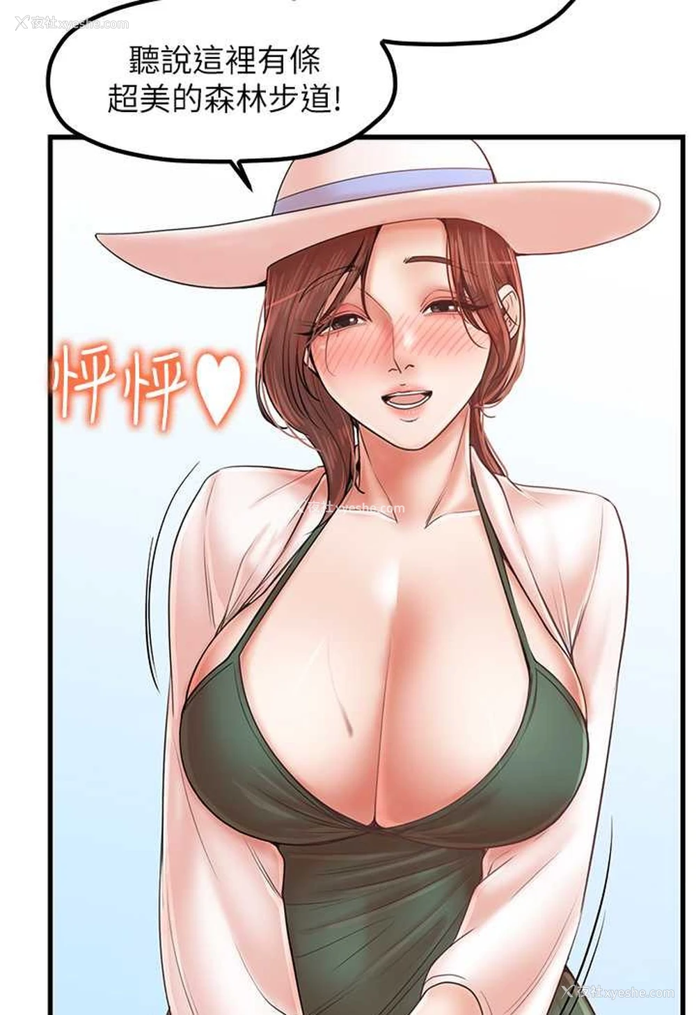 27P - 花店三母女