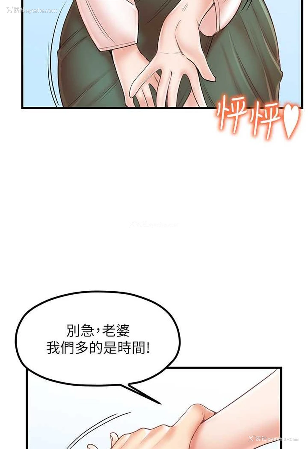 28P - 花店三母女