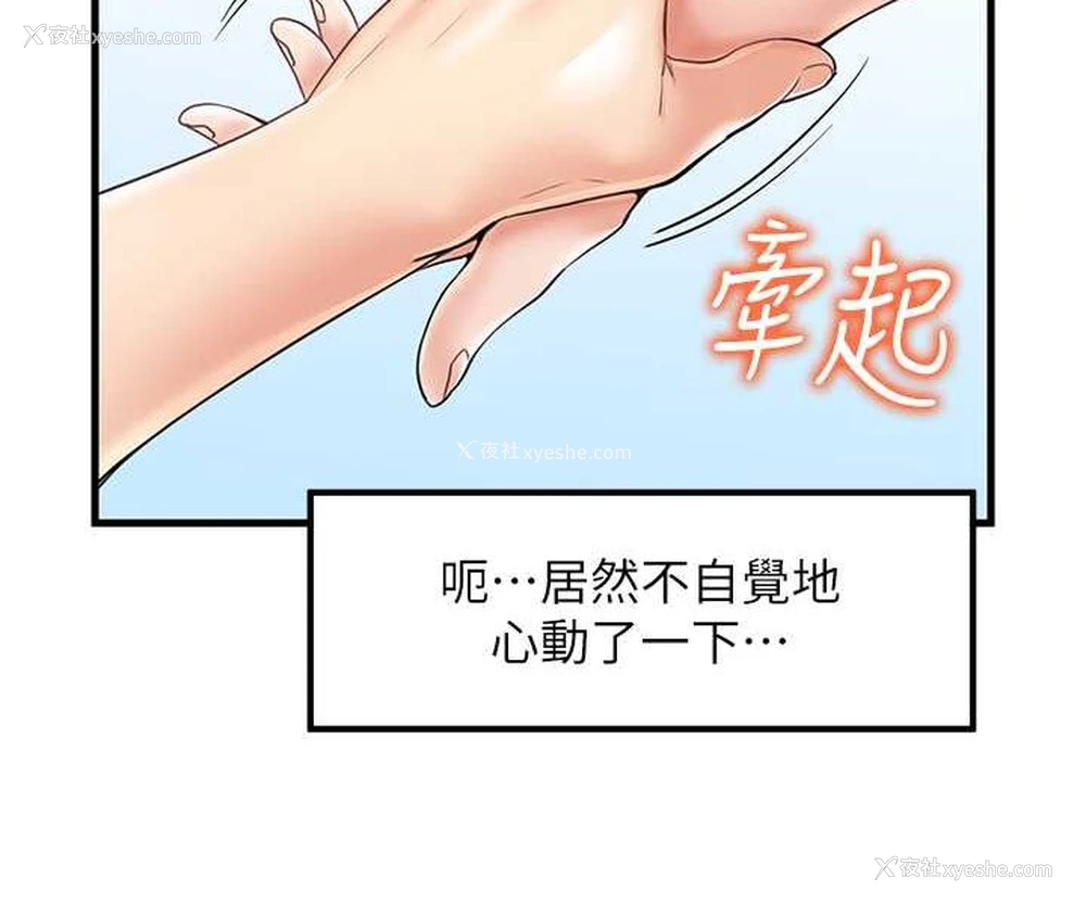 29P - 花店三母女