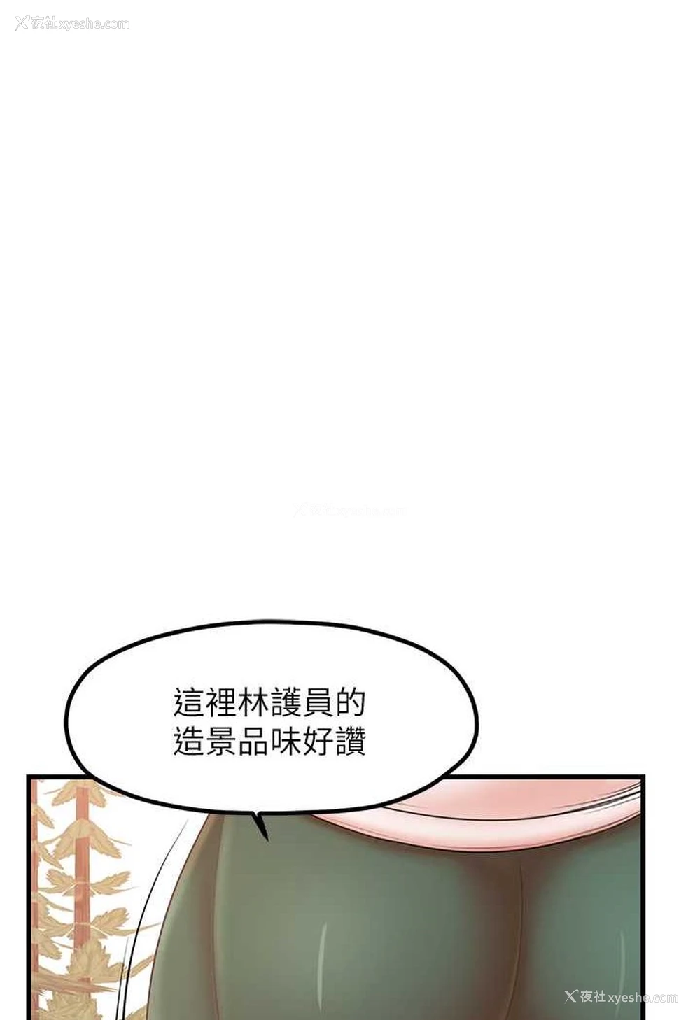 30P - 花店三母女
