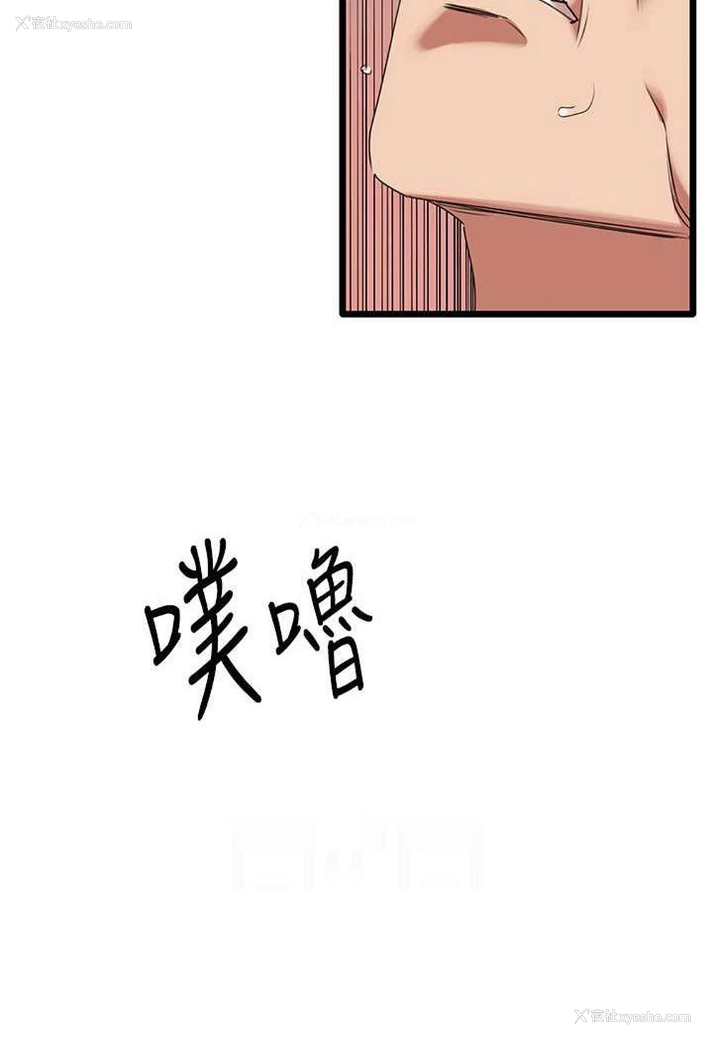 36P - 花店三母女