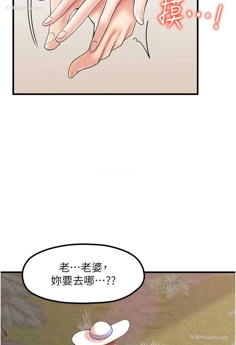 37P - 花店三母女