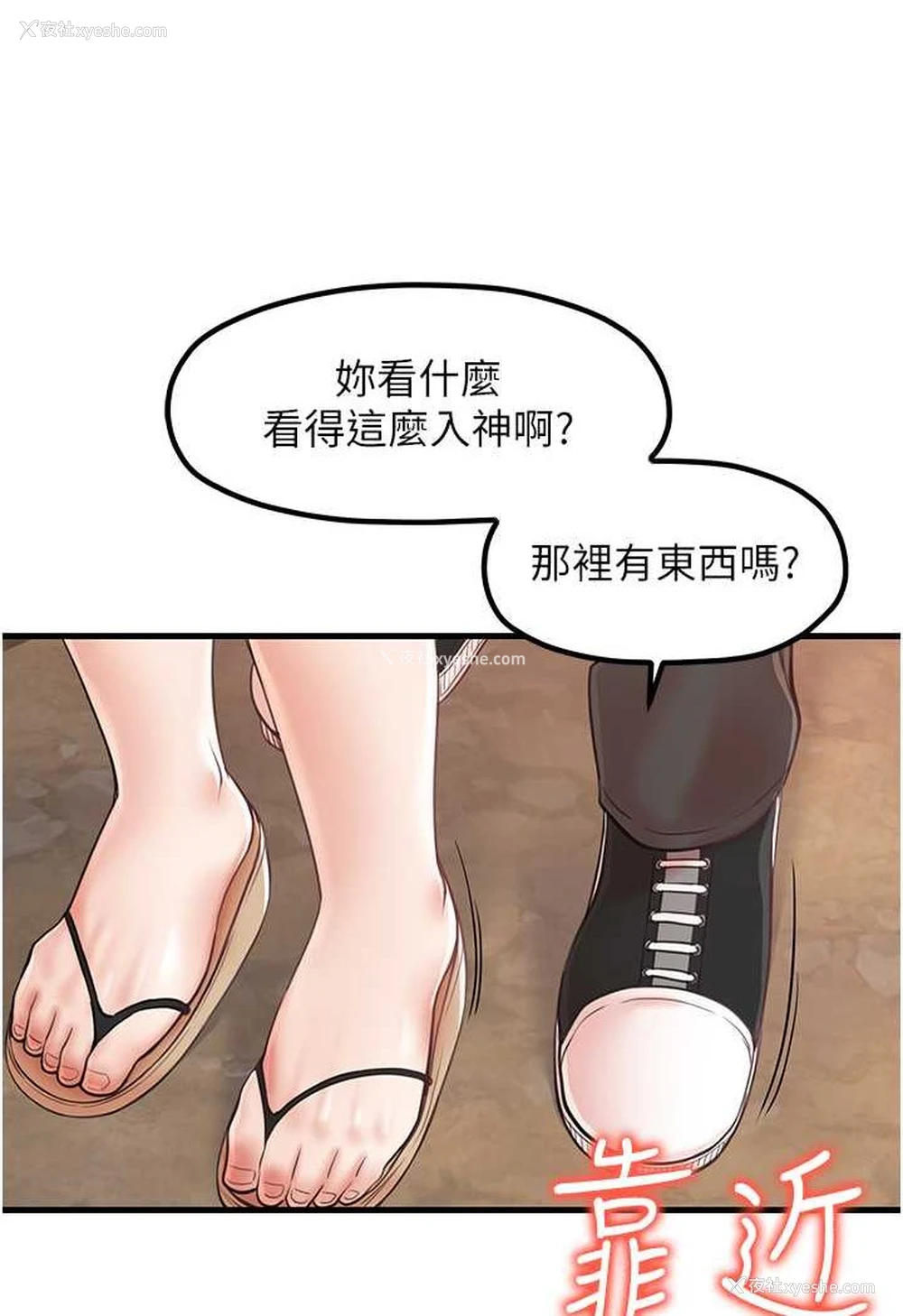 47P - 花店三母女