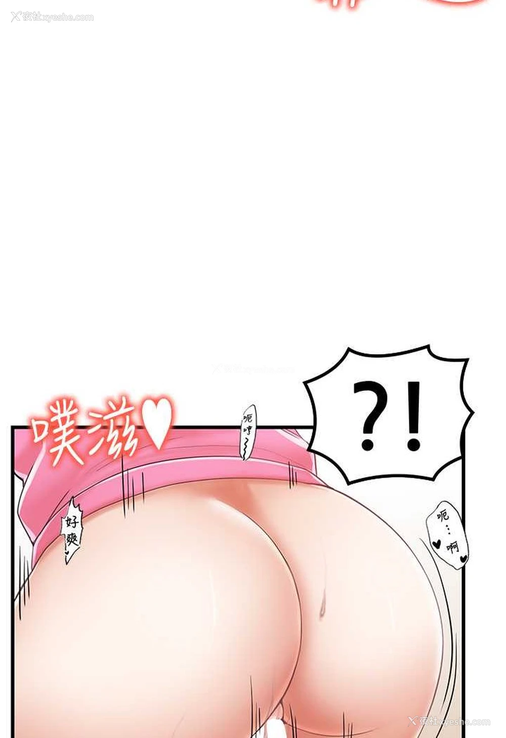48P - 花店三母女