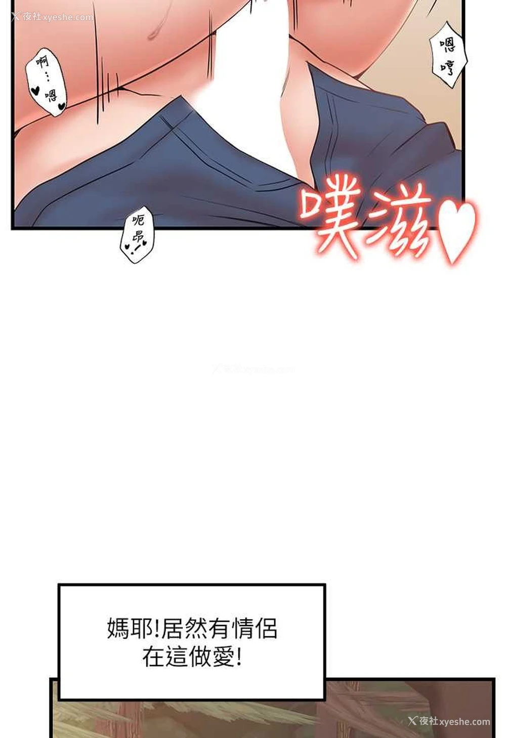 49P - 花店三母女