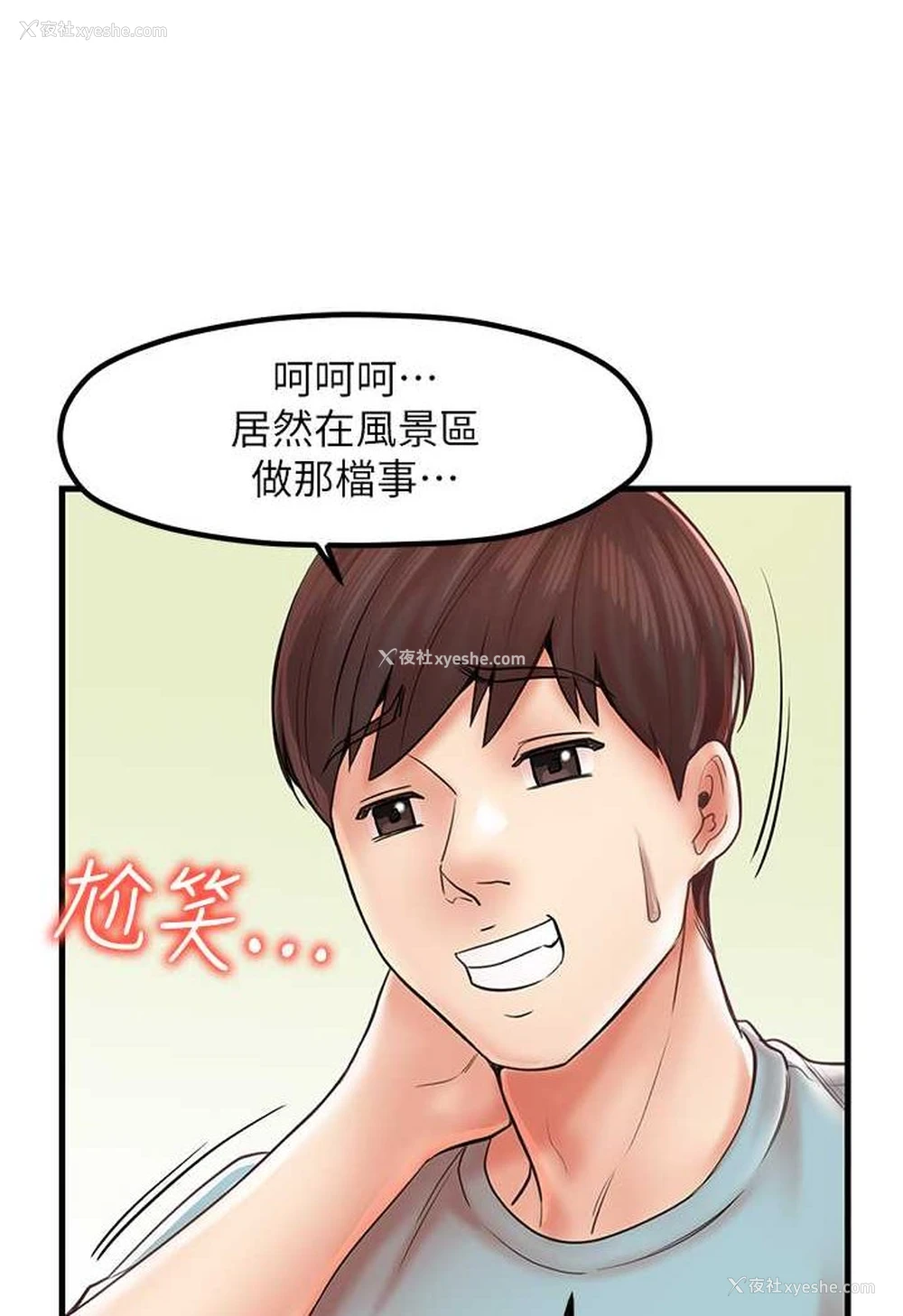 51P - 花店三母女